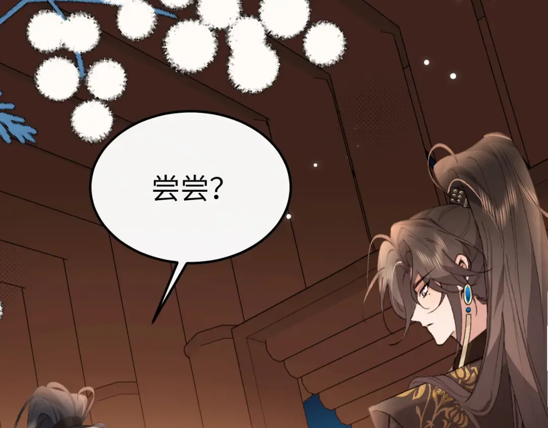 第417话 对决 第35页