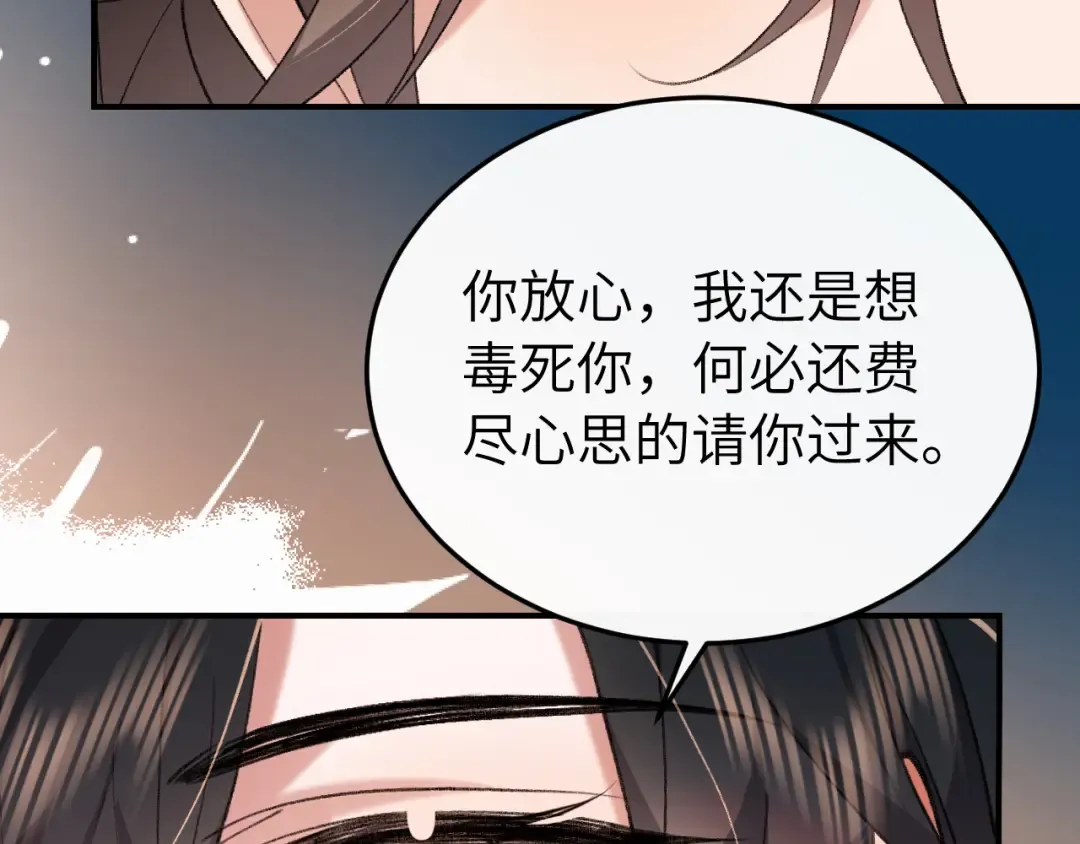 第417话 对决 第38页