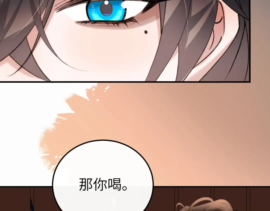 第417话 对决 第39页