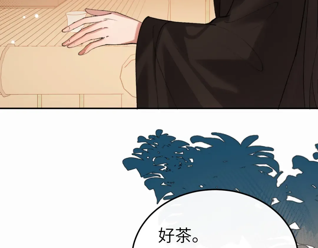 第417话 对决 第41页