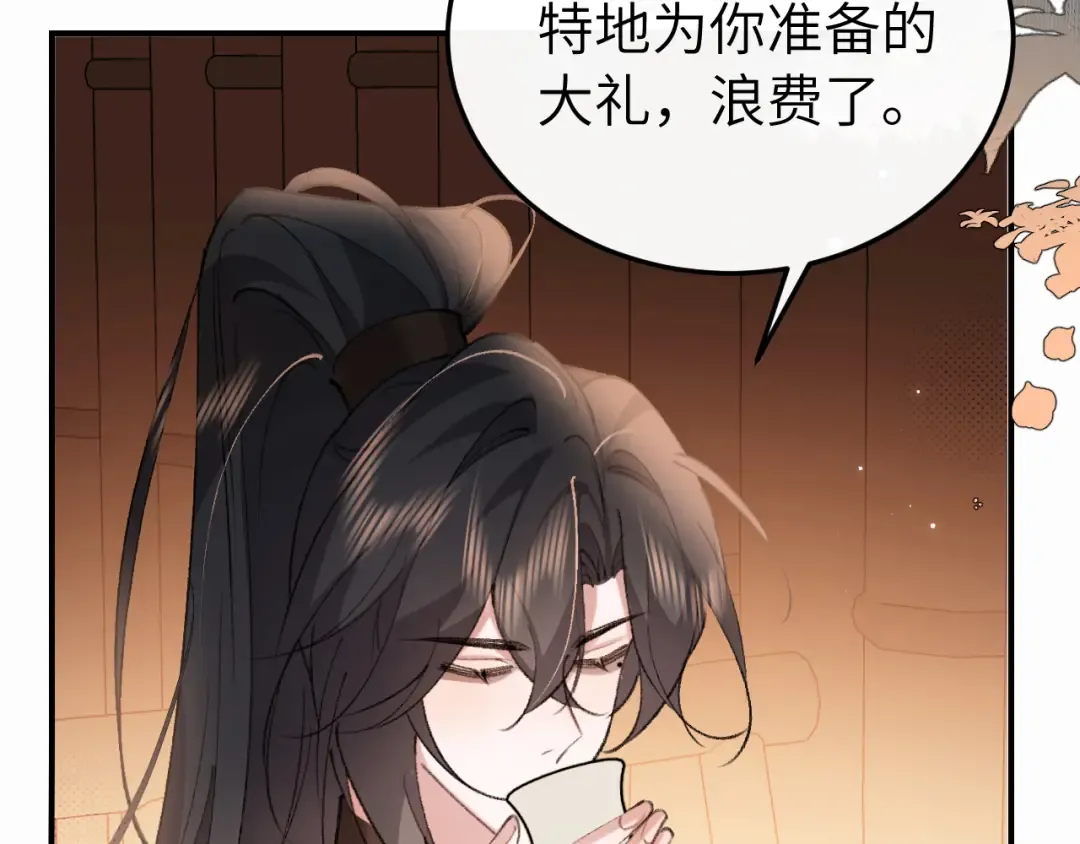 第417话 对决 第42页