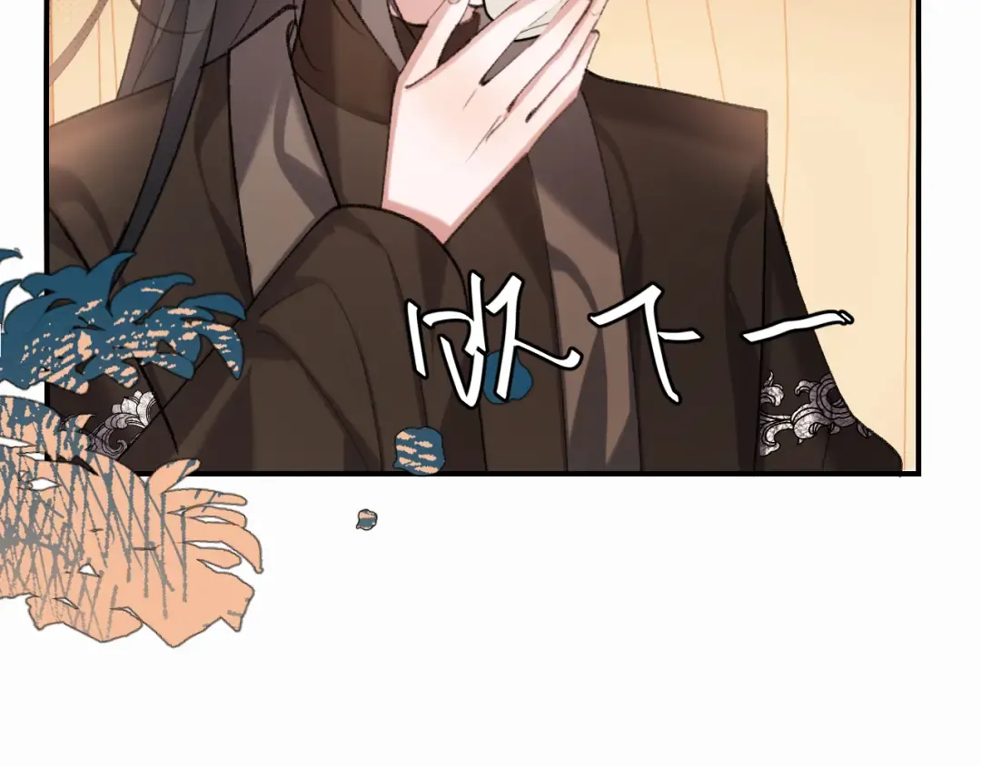 第417话 对决 第43页