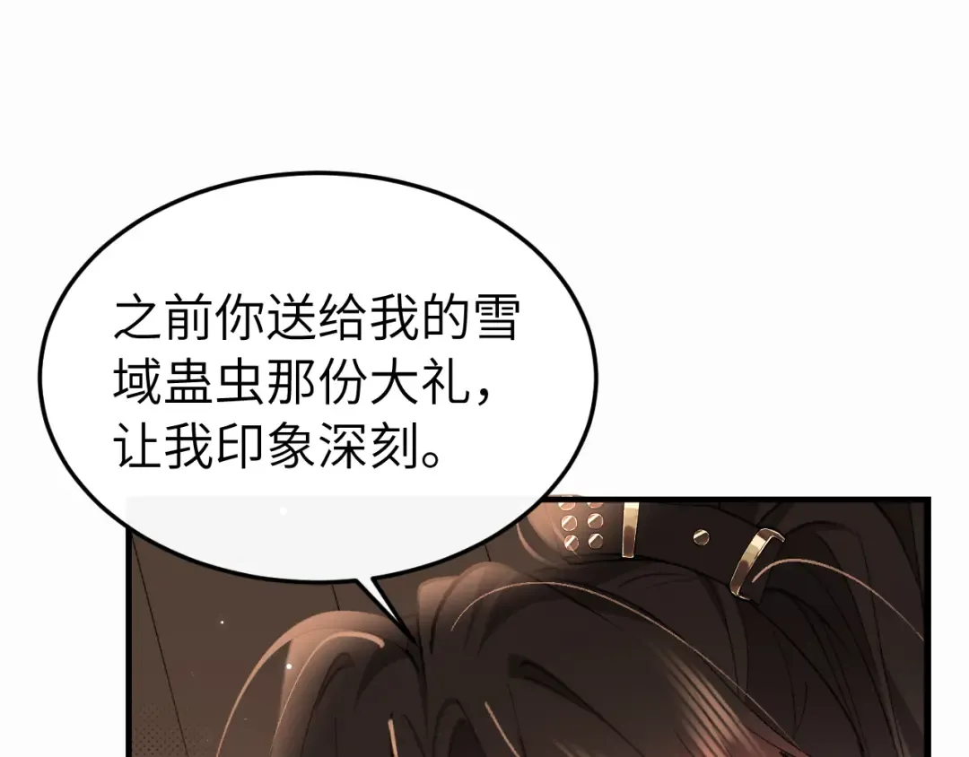 第417话 对决 第44页