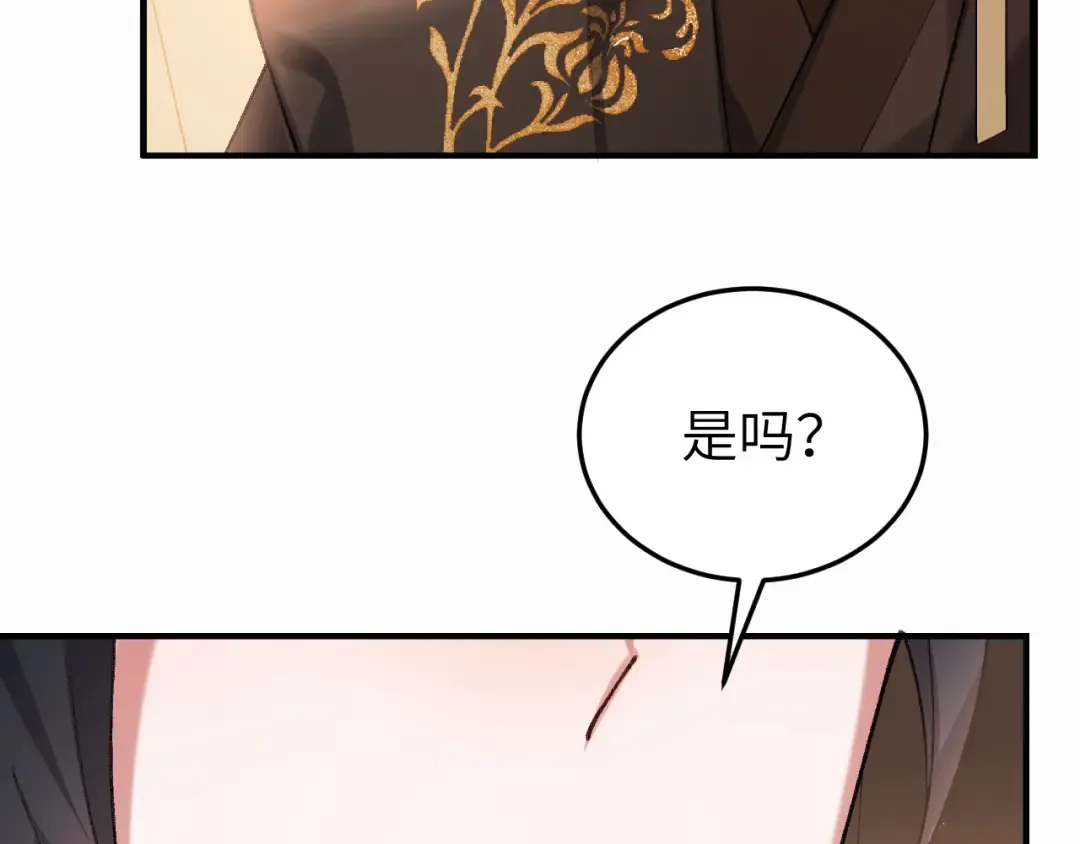 第417话 对决 第46页