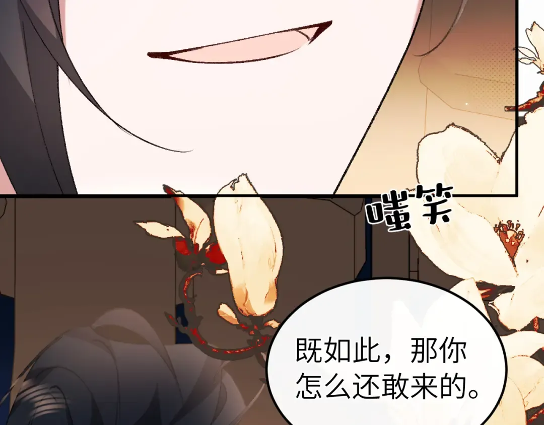 第417话 对决 第47页