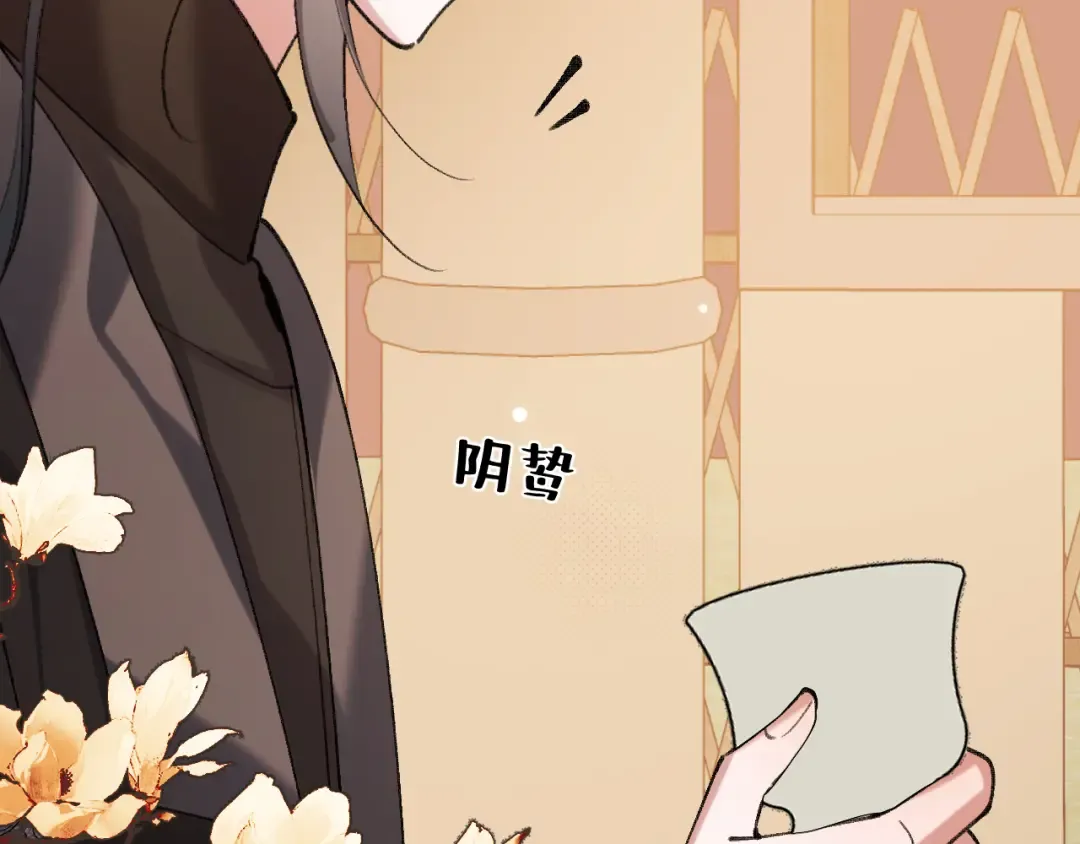 第417话 对决 第49页