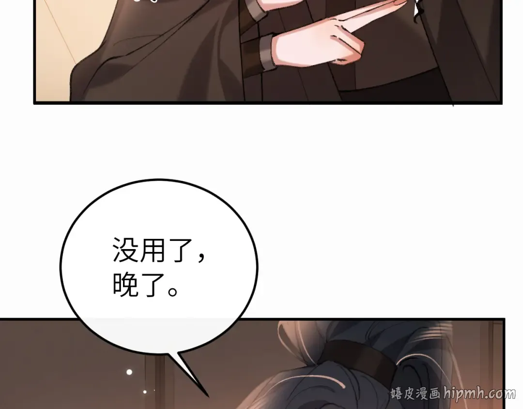 第417话 对决 第56页
