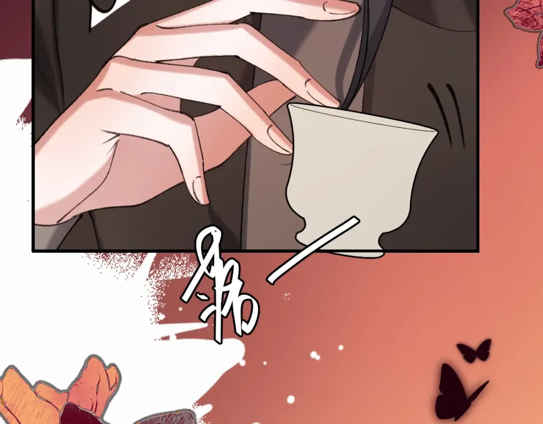 第417话 对决 第59页