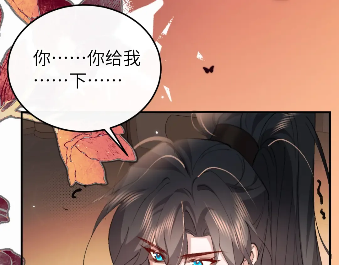 第417话 对决 第60页