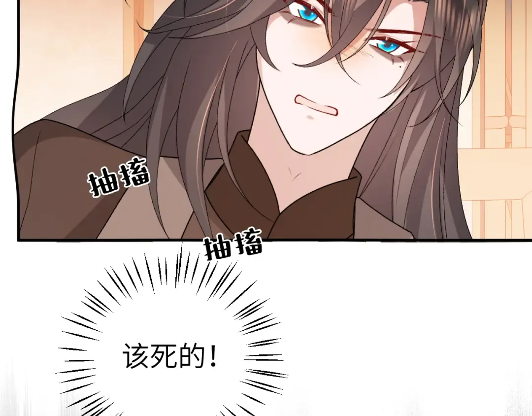 第417话 对决 第63页