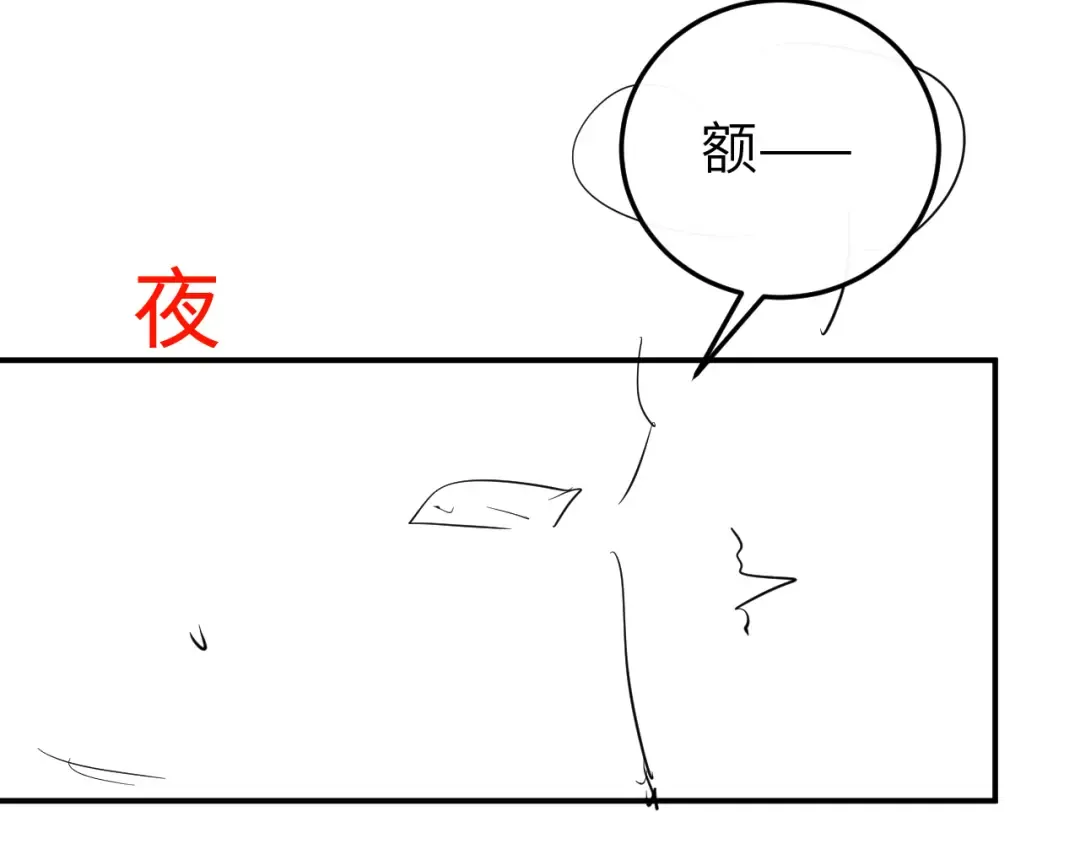 第417话 对决 第78页