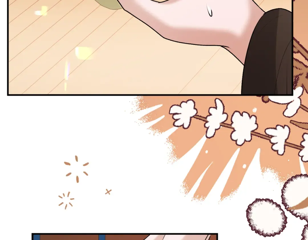 第418话 大舅子 第15页