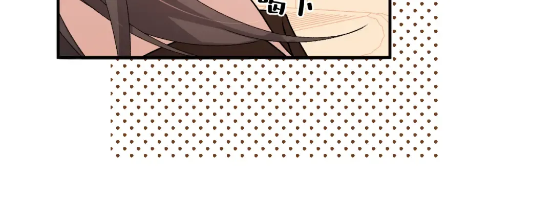 第418话 大舅子 第17页