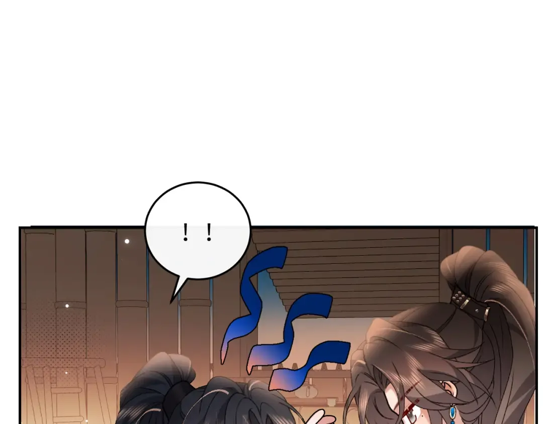 第418话 大舅子 第25页
