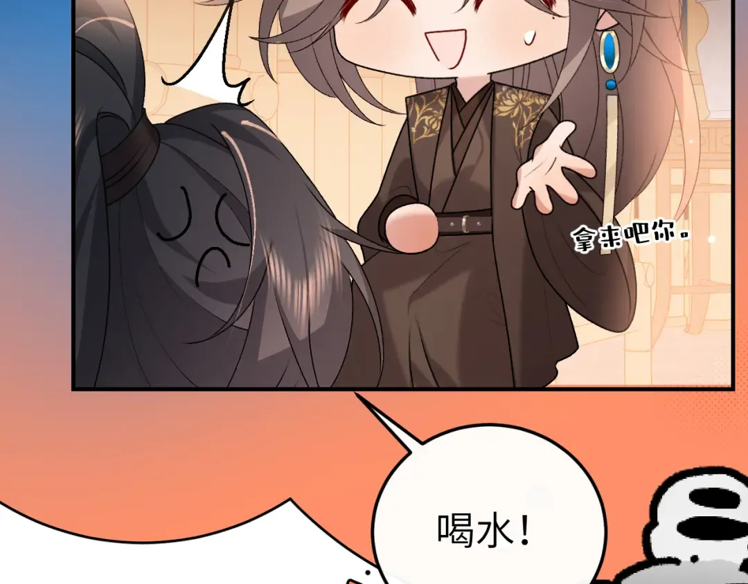 第418话 大舅子 第28页