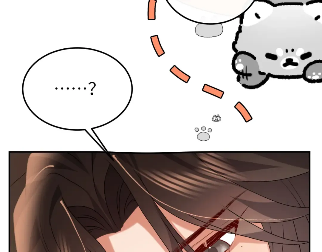 第418话 大舅子 第29页