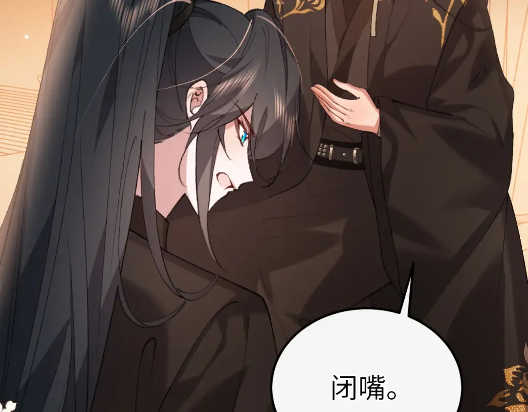 第418话 大舅子 第42页