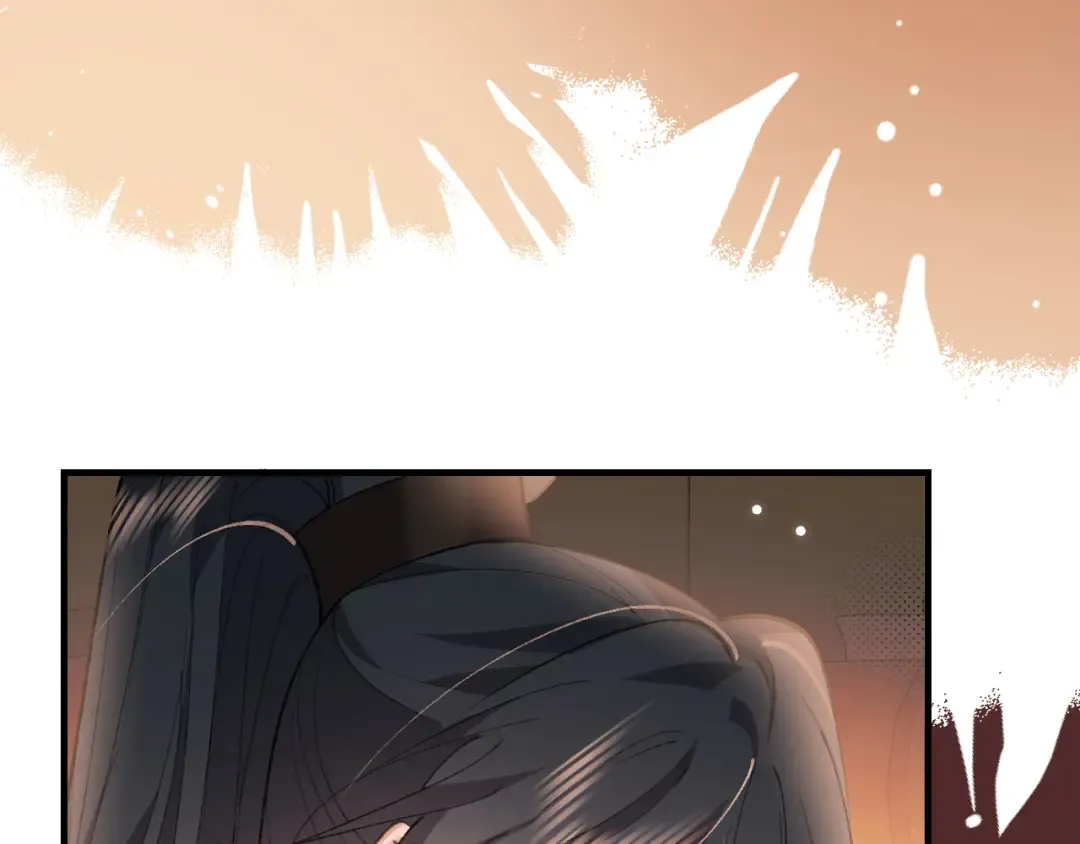 第418话 大舅子 第45页