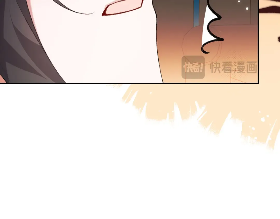 第418话 大舅子 第52页
