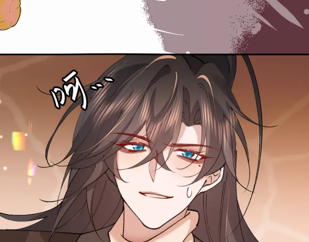 第418话 大舅子 第57页