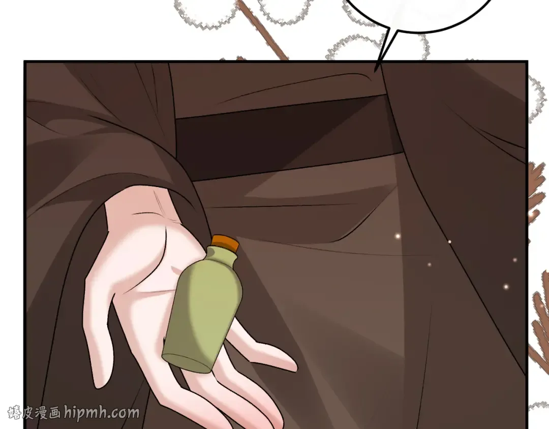 第418话 大舅子 第80页