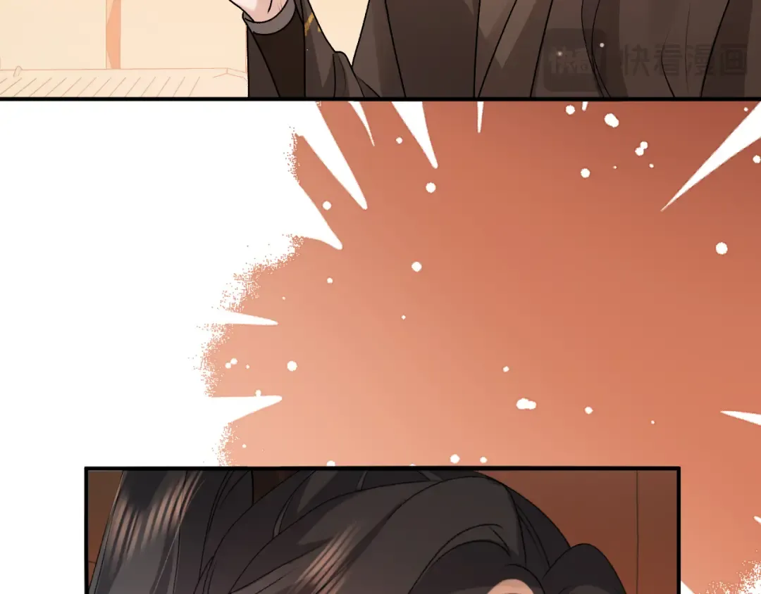 第418话 大舅子 第83页