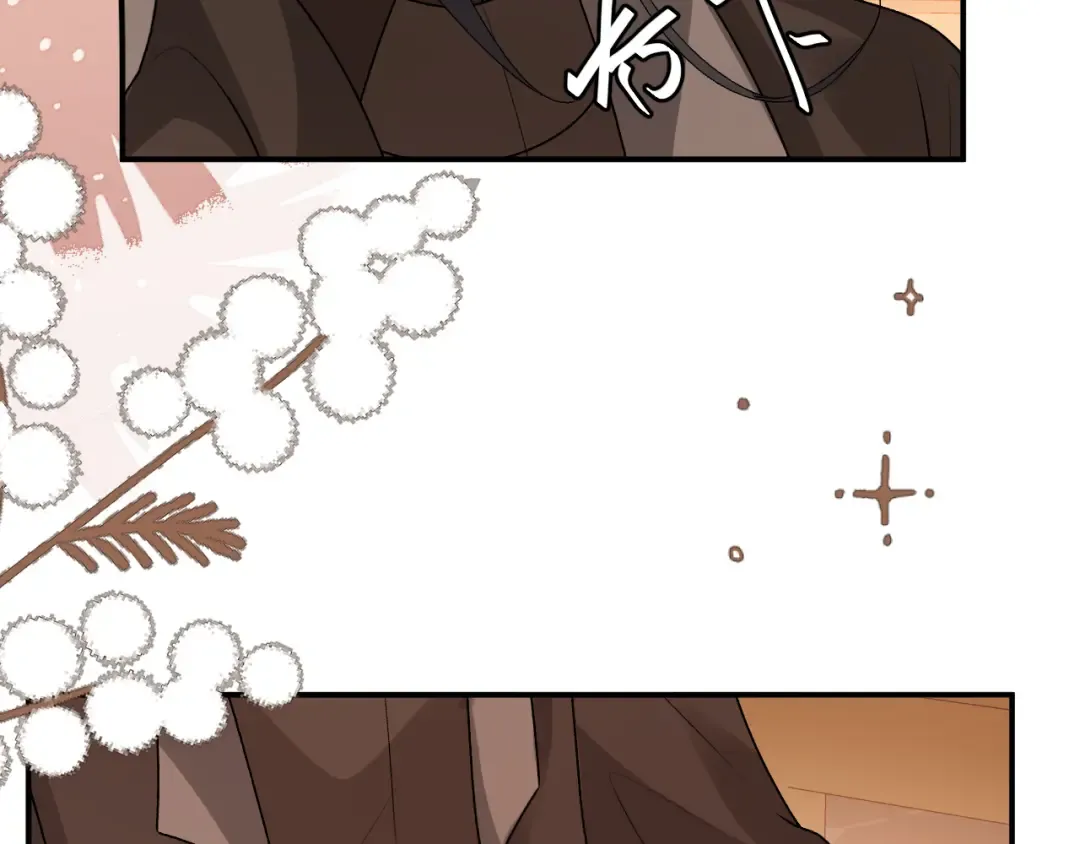 第418话 大舅子 第85页
