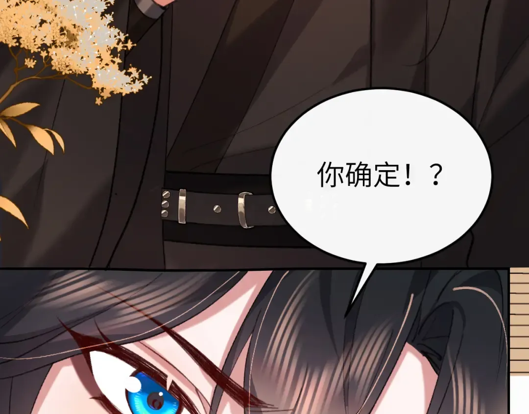 第419话 疯子 第13页