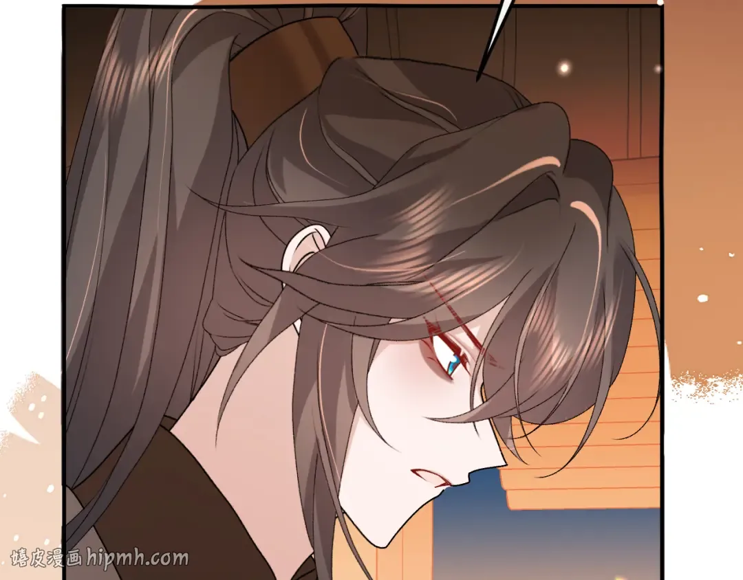 第419话 疯子 第16页