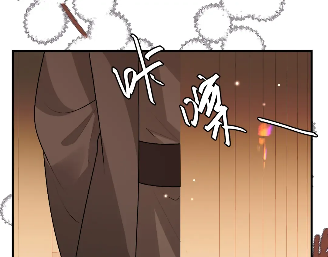 第419话 疯子 第28页
