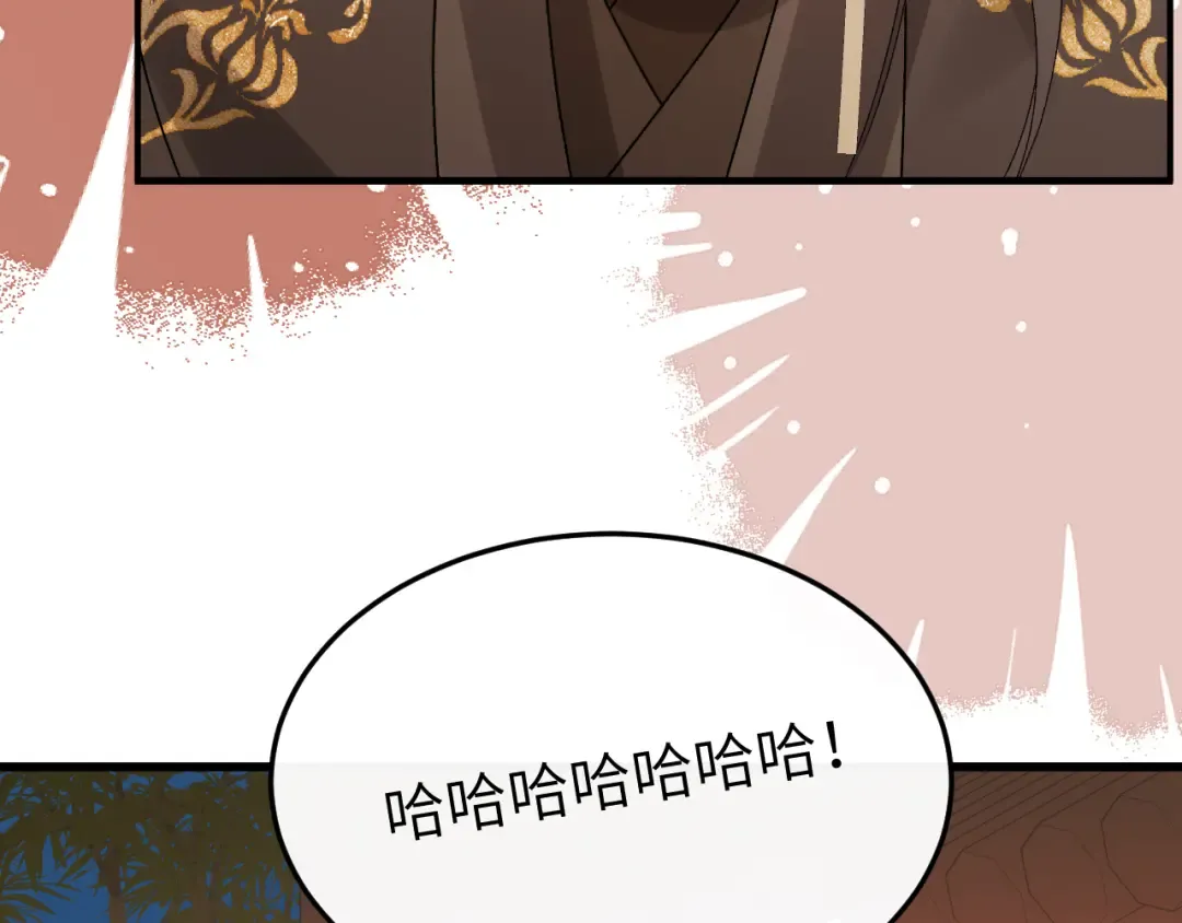 第419话 疯子 第31页