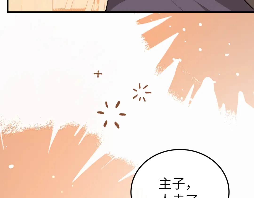 第419话 疯子 第37页