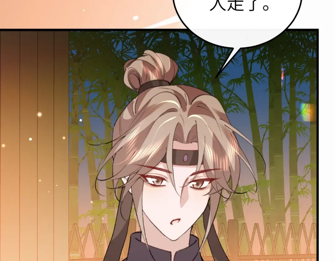 第419话 疯子 第38页