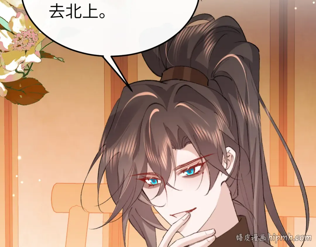 第419话 疯子 第40页