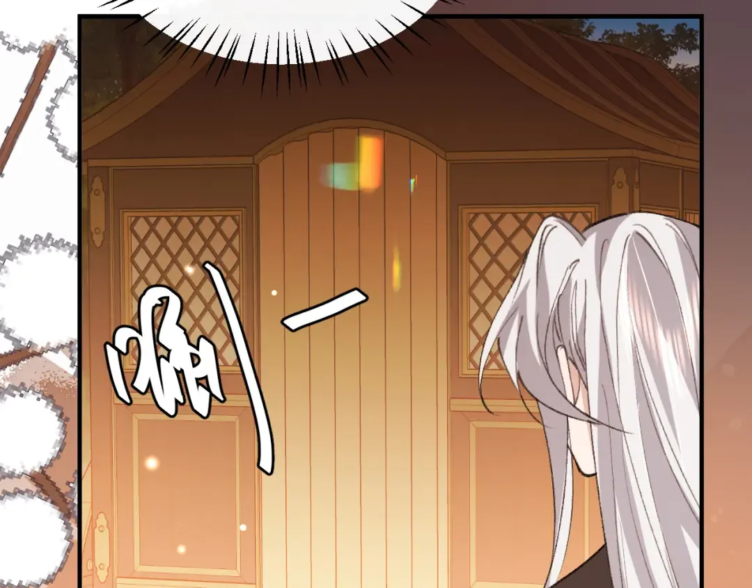 第419话 疯子 第50页