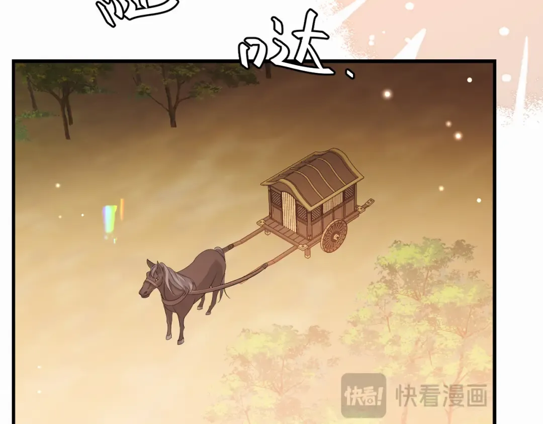 第419话 疯子 第52页
