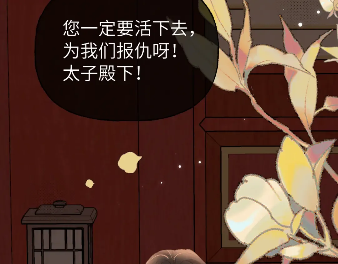 第419话 疯子 第58页