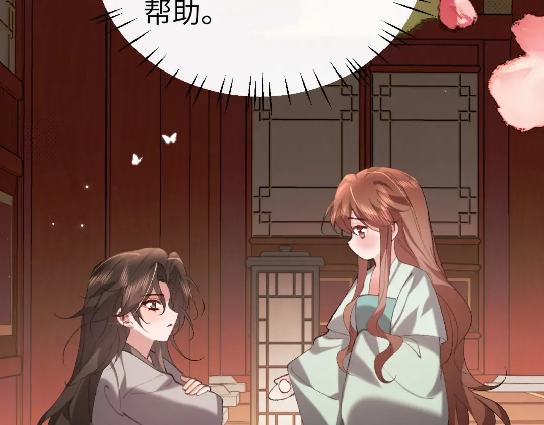 第419话 疯子 第63页