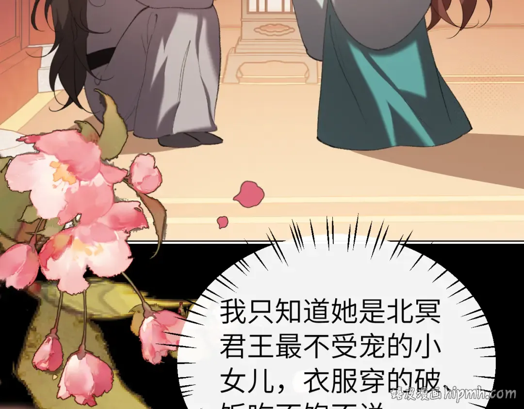 第419话 疯子 第64页