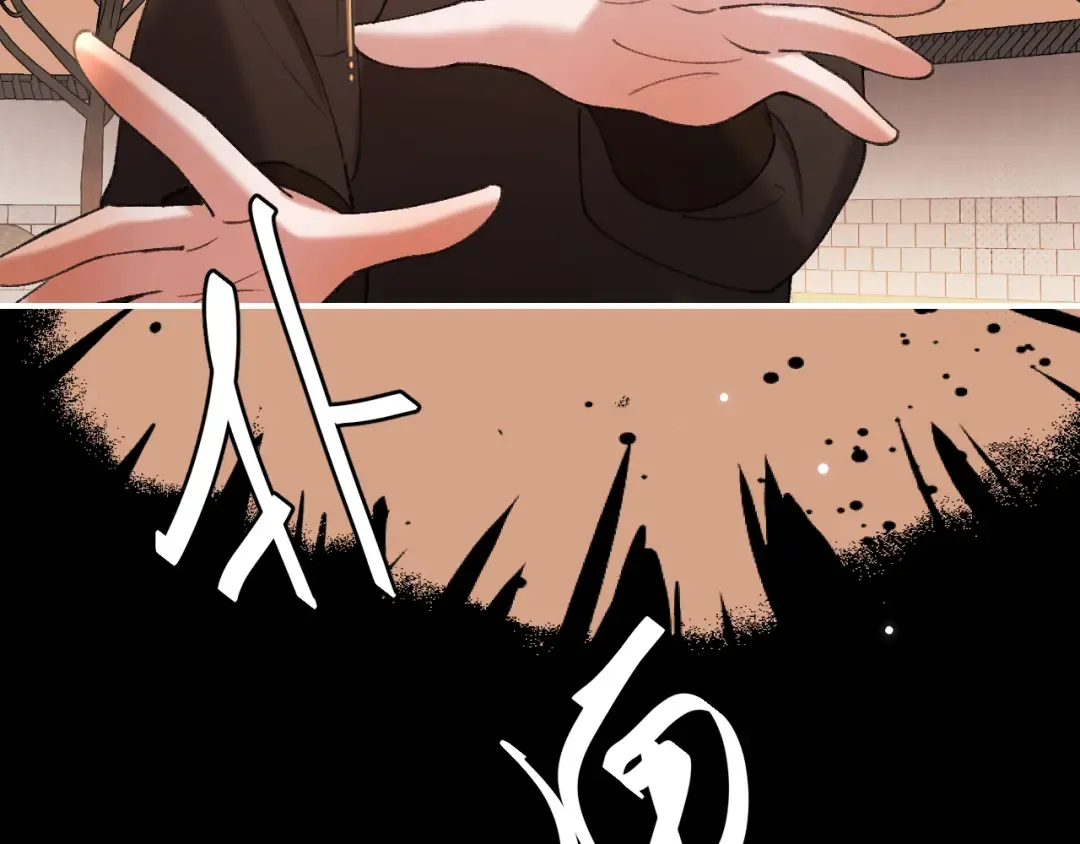 第419话 疯子 第71页