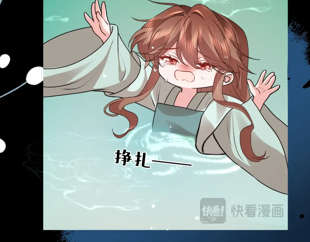 第419话 疯子 第74页
