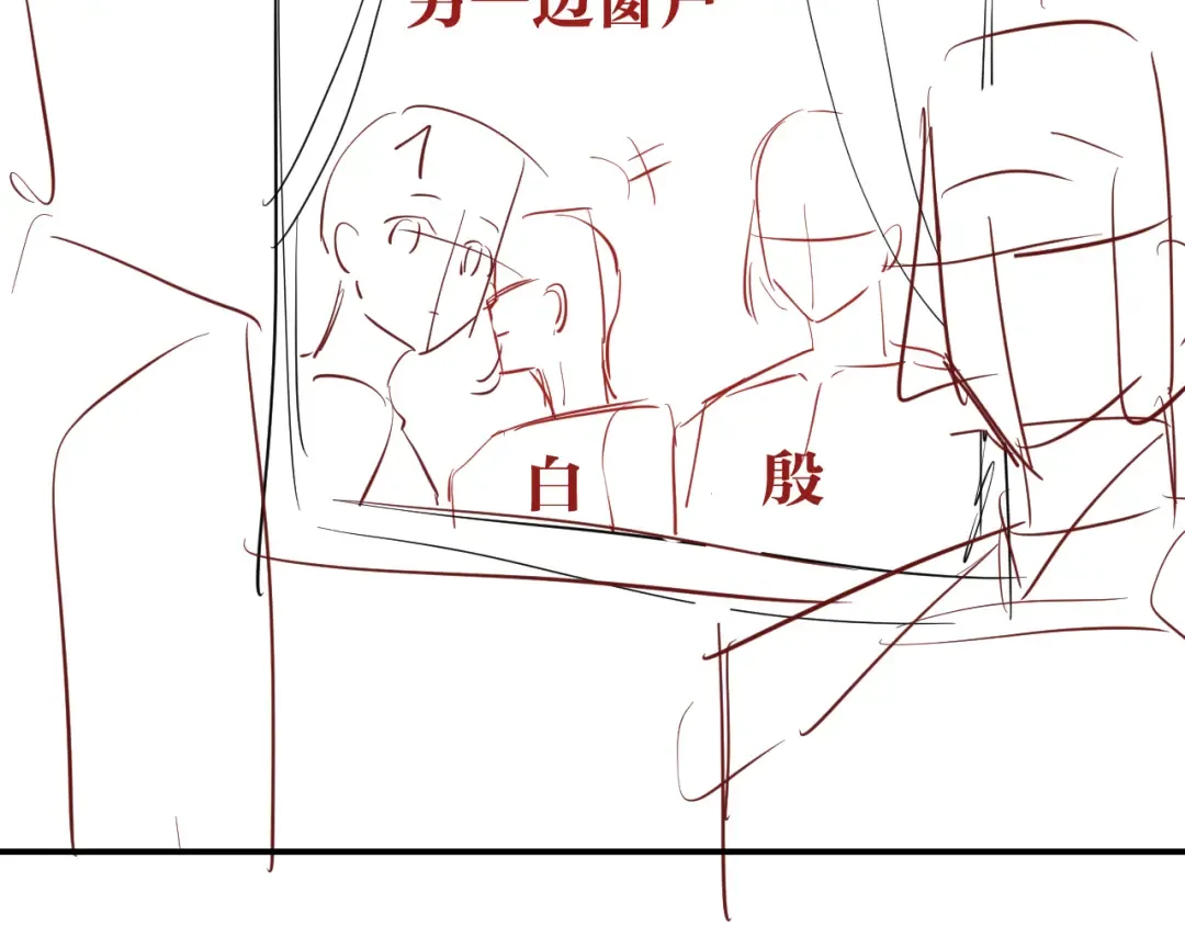 第419话 疯子 第87页