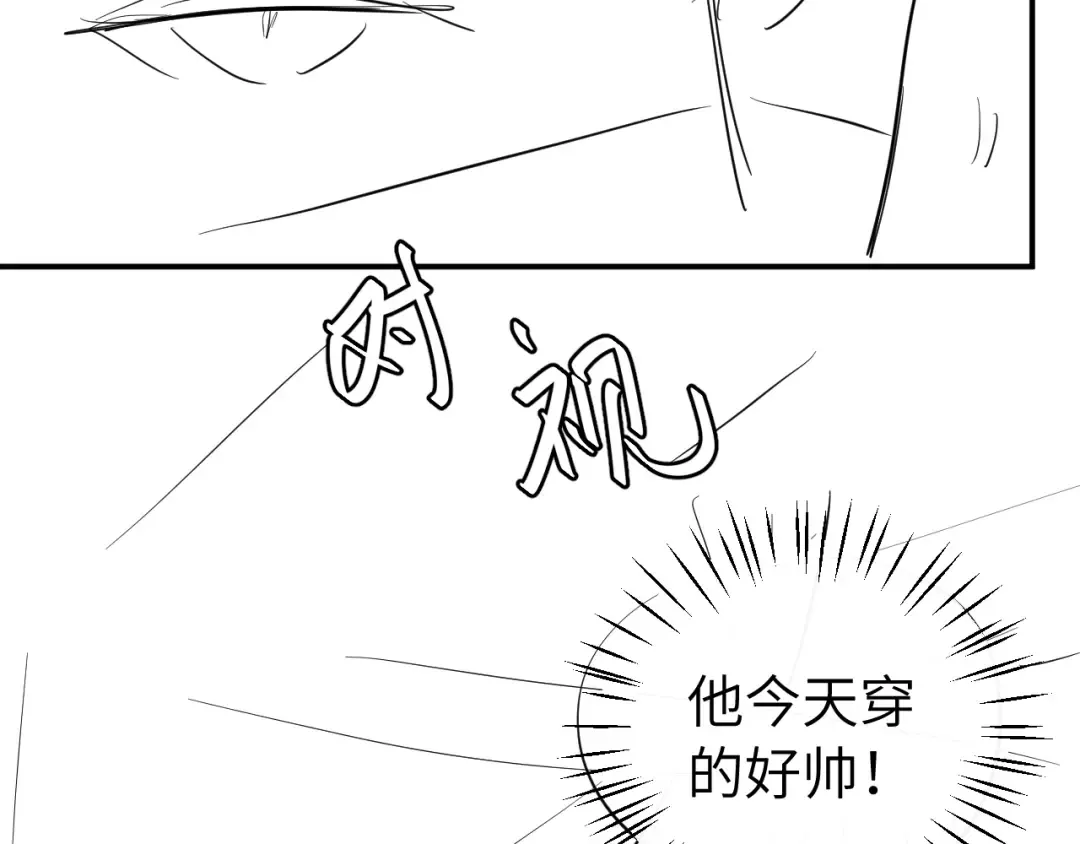 第419话 疯子 第91页