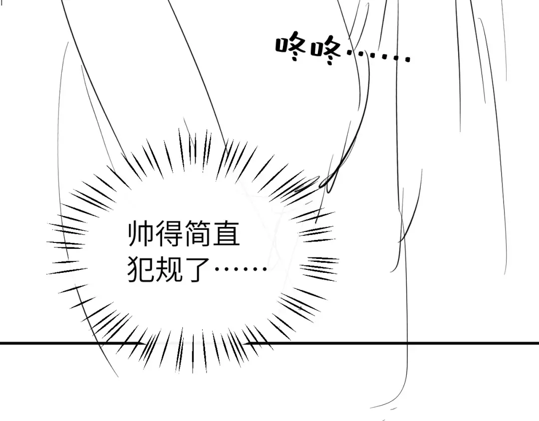 第419话 疯子 第93页