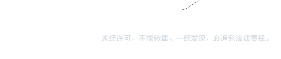 第419话 疯子 第94页