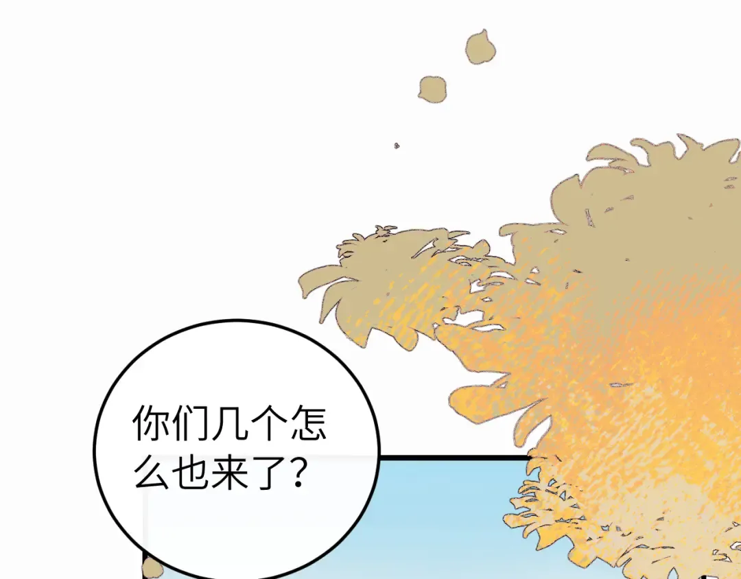 第420话 我想你了 第12页
