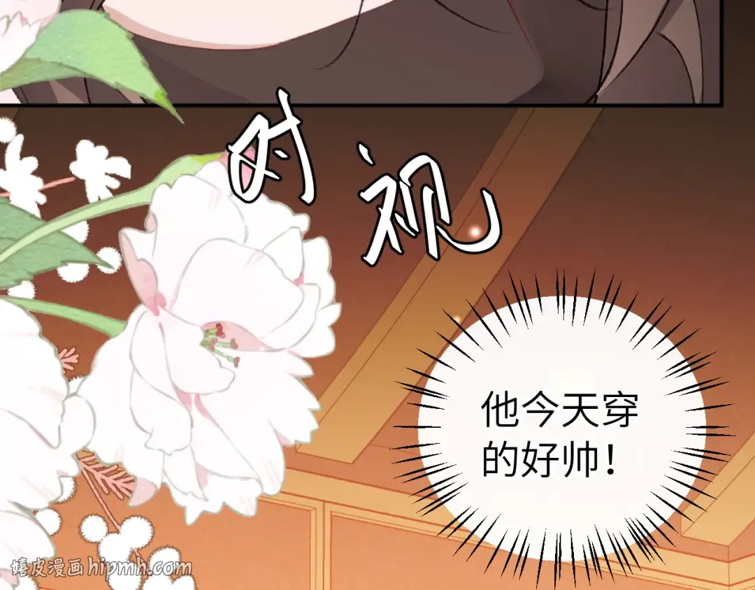 第420话 我想你了 第32页
