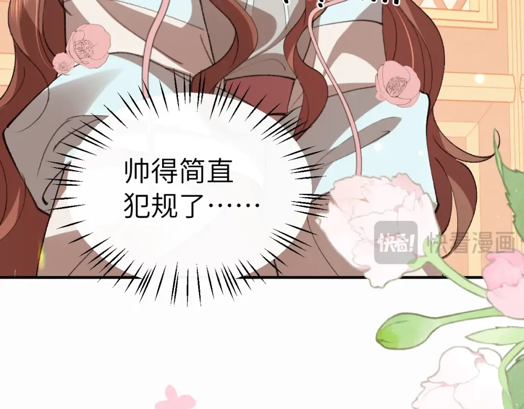 第420话 我想你了 第34页