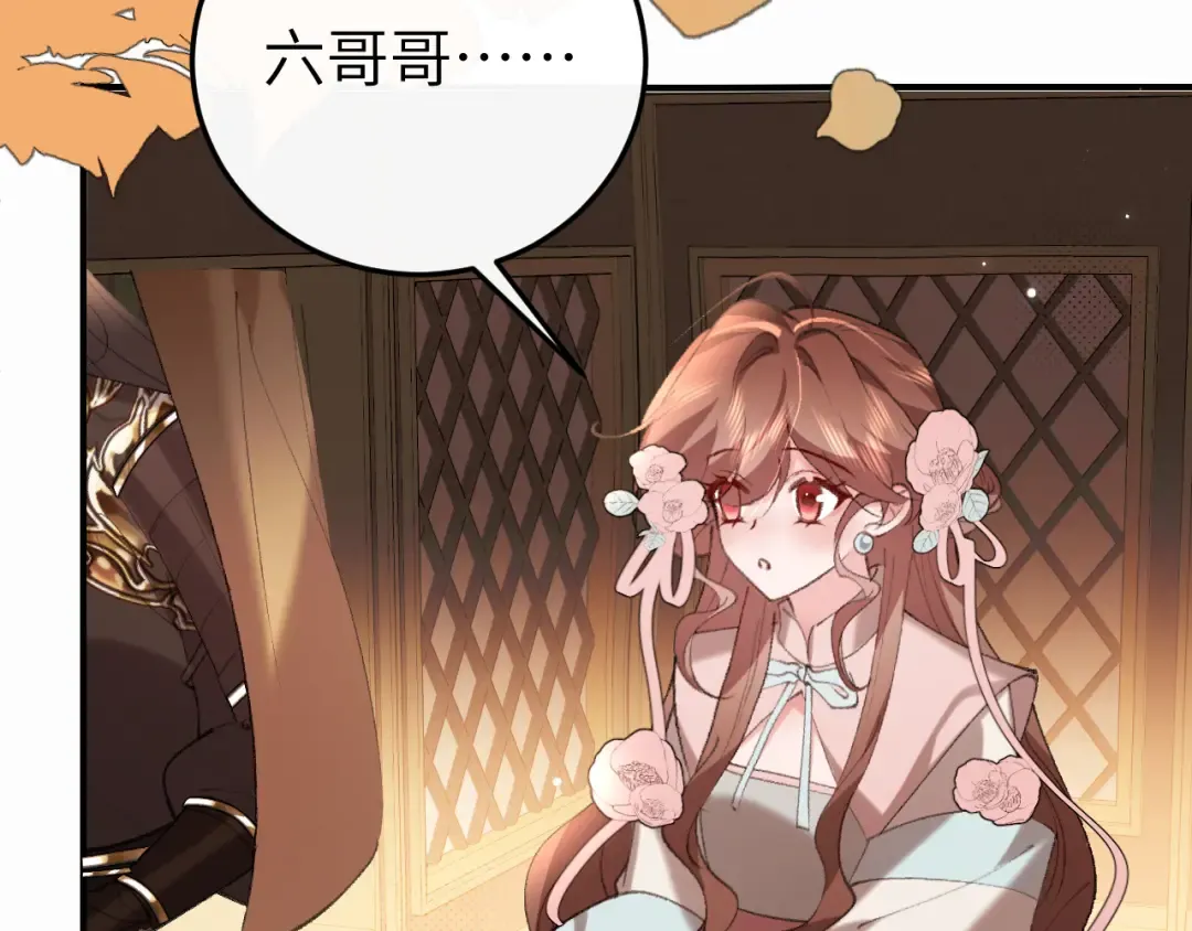 第420话 我想你了 第39页