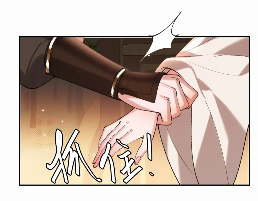 第420话 我想你了 第53页